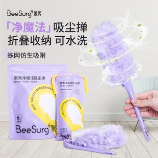 静电除尘掸扫灰神器灰尘清理缝隙清洁掸子家用车用一次性吸附吸尘
