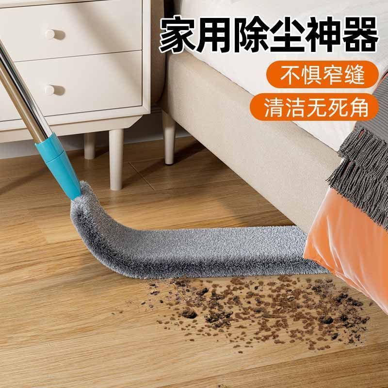 床底清扫神器家用除尘掸子缝隙清扫新款伸缩杆超薄拖把静电除尘器