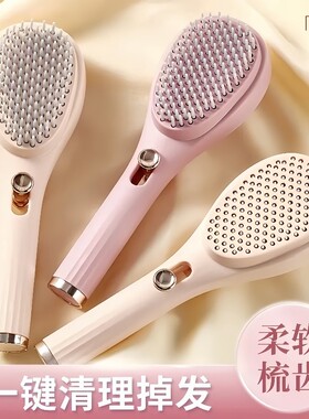 可伸缩梳气垫梳子女士气囊梳蓬松便携按摩梳子自动清理顺发不打结