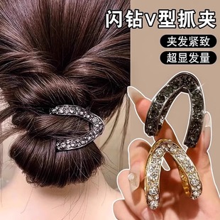高级感水钻半扎发发夹女后脑勺气质发抓夹子发饰 v型抓夹网红爆款