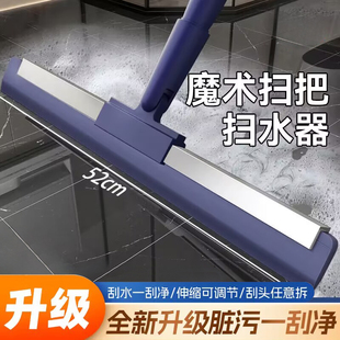 魔术扫把扫水扫地硅胶神器地刮地板家用厕所浴室卫生间刮挂水板器