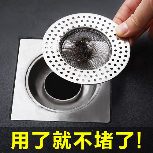 不锈钢丝网下水封口毛发防堵地漏