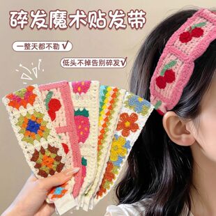 法式碎花针织刘海贴2025新款碎发魔术贴粘贴洗脸发箍女发带发饰