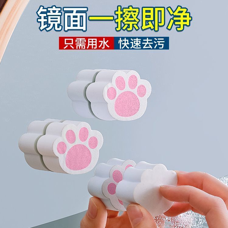 猫爪镜面擦除垢清洁海绵浴室玻璃