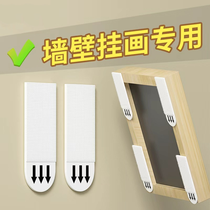 挂画神器免打孔婚纱照相框挂墙钉