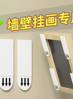 挂画神器免打孔婚纱照相框挂墙钉