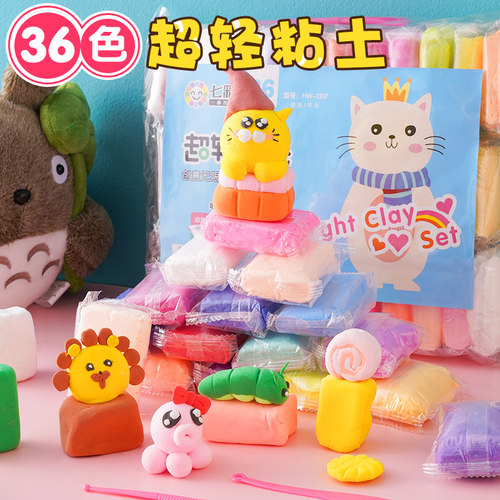 超轻粘土12色橡皮泥儿童diy