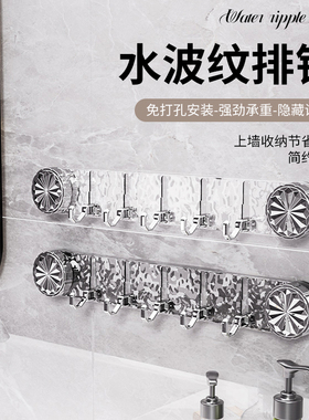 新款轻奢旋转吸盘联排挂钩水波纹挂钩免打孔强力承重浴室厨房粘钩
