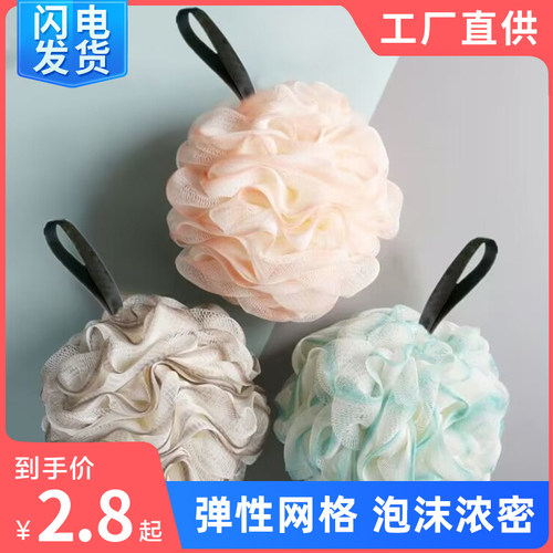 泡澡球浴花可爱起泡搓背洗澡巾