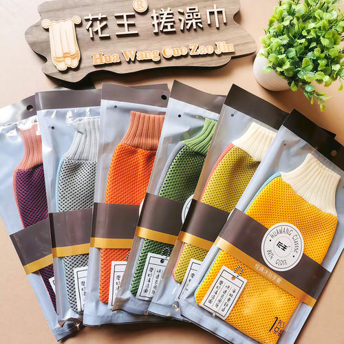 女士双面强力无痛搓泥起泡搓澡巾