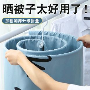 多功能挂衣架家用晾衣架 晒被子神器阳台晒被套床单被罩专用螺旋式
