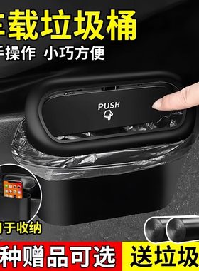 汽车内用副驾驶收纳垃圾袋