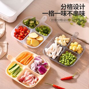 备菜盘壁挂火锅味碟酱油蘸料配菜收纳神器厨房餐具配菜盘分格小碟