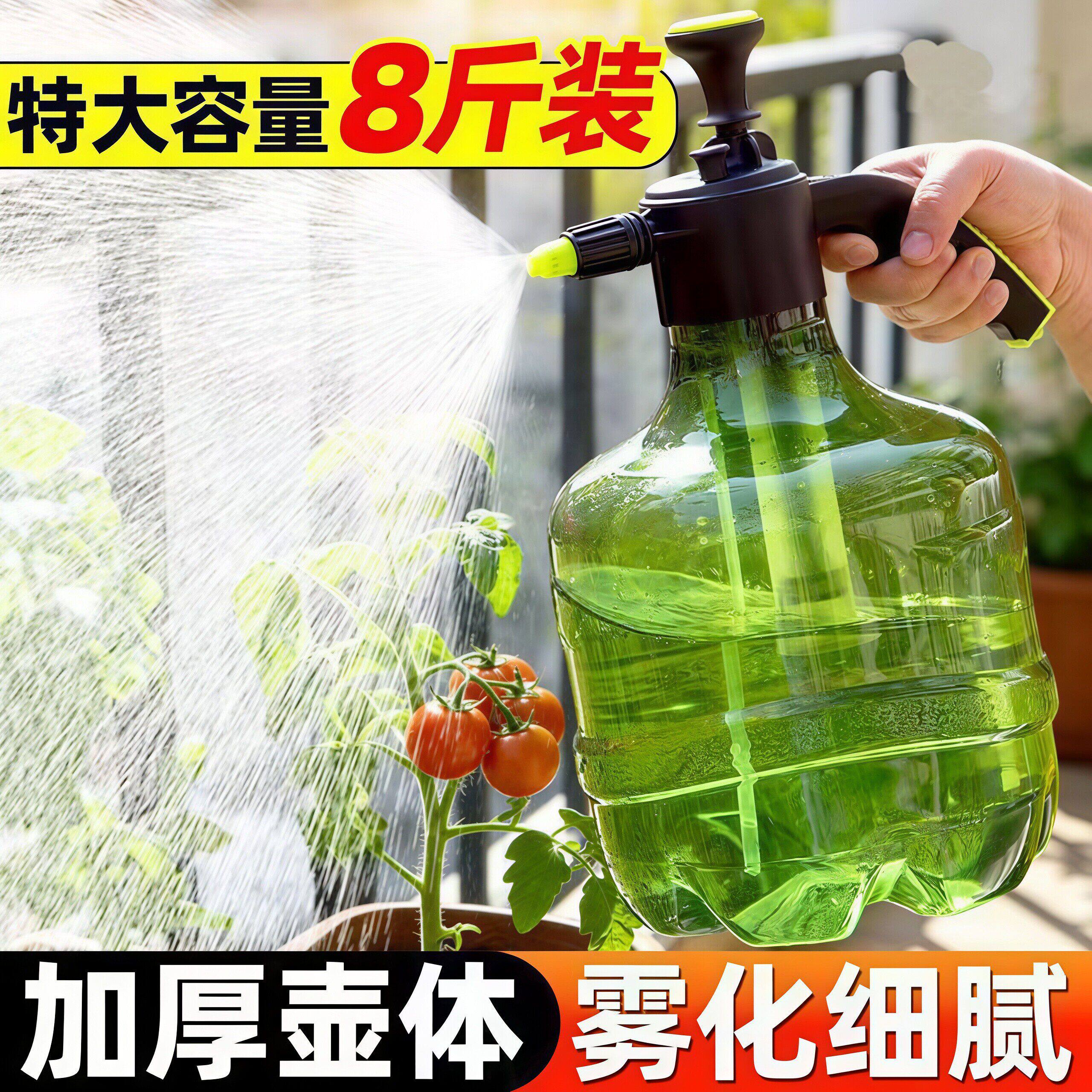 手动气压超细雾化大容量浇水壶