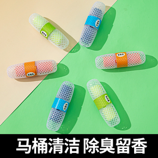 洁神器清洁剂 马桶挂篮洁厕智能厕宝水箱厕所除臭除异味留香悬挂式