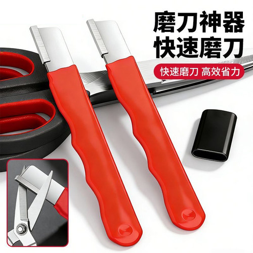 磨刀神器刀具开刃器磨刀石家用