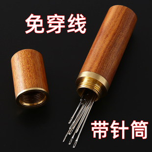 免穿针家用老人专用穿衣针缝衣盲人针免认手缝开口被子衣服缝纫针