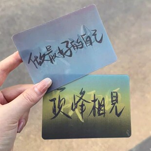 创意动画光栅卡表白贺卡毕业卡520表白七夕情人节礼物我爱你永远