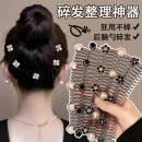 山茶花碎发整理神器后脑勺成人拉拉发梳发箍女款 儿童发卡插梳头饰