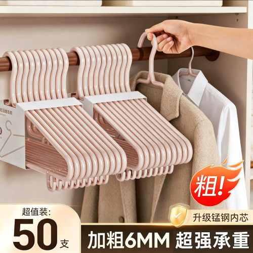 加厚加粗成人金属衣架家用护肩角