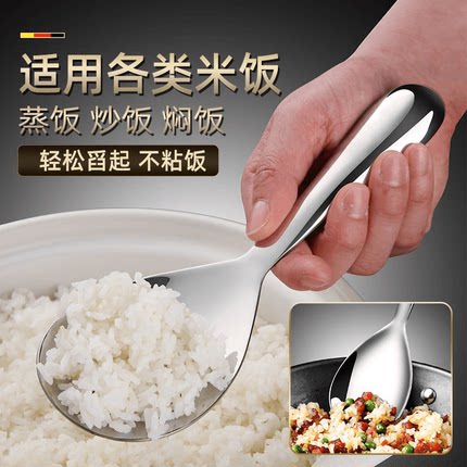 316不锈钢饭勺特厚饭勺盛饭不粘饭盛饭勺子米饭铲子家用打饭饭匙