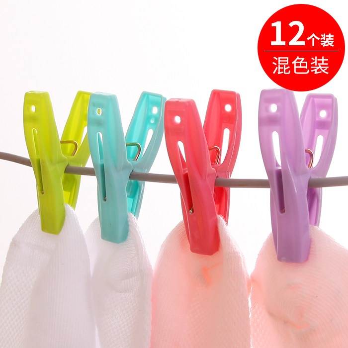 晒棉被袜子的大夹子晾晒夹晾衣服夹十字绣强力防风夹塑料大号夹子