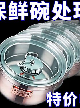 不锈钢带盖冰箱厨房配菜盘便利盒食材分装盒野餐盒水果保鲜盒