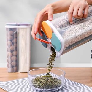 食品级密封罐五谷杂粮分装四分格大容量家用收纳盒厨房透明储存盒