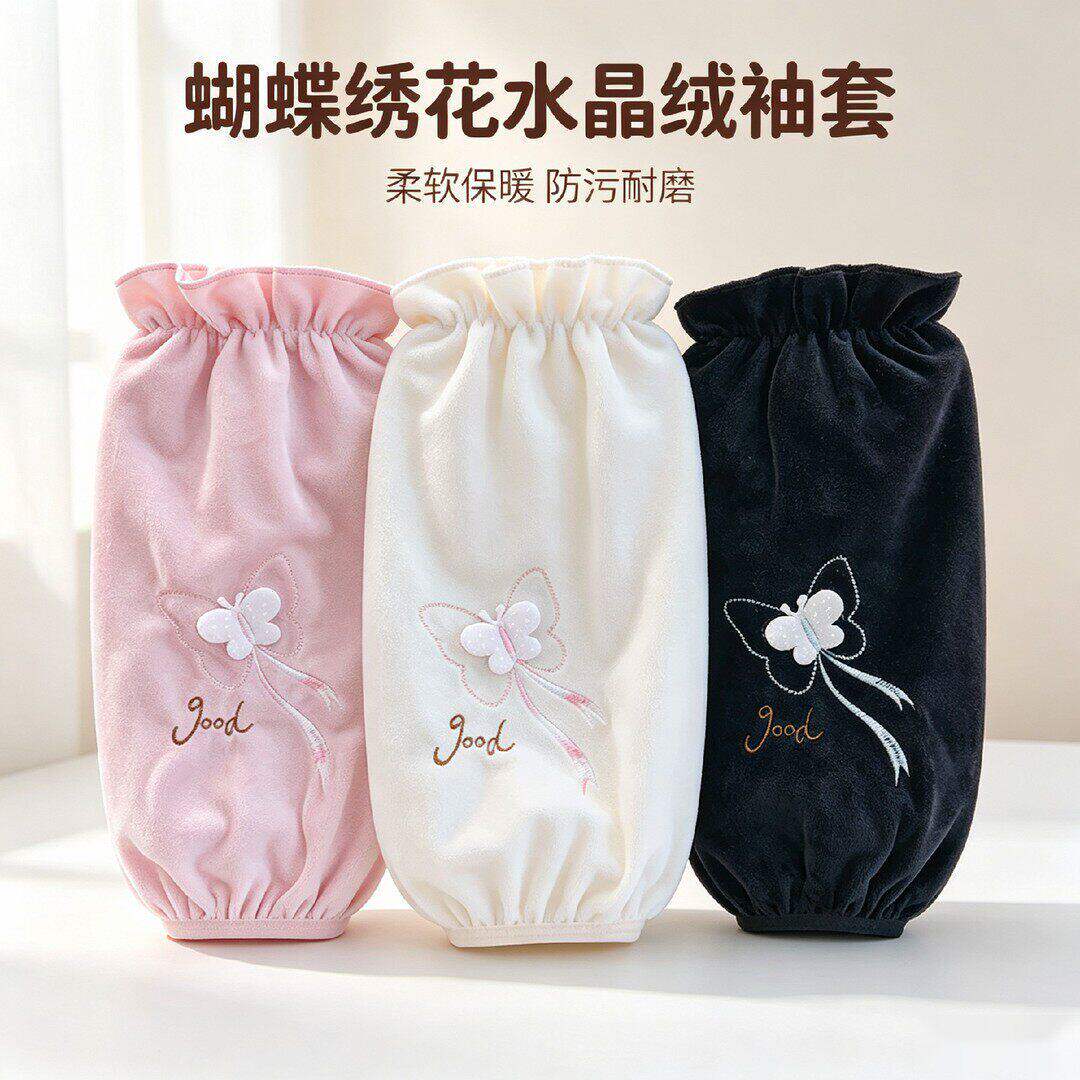 长款袖套羽绒服护袖女款秋冬季韩版学生袖头成人家用上班防脏套袖