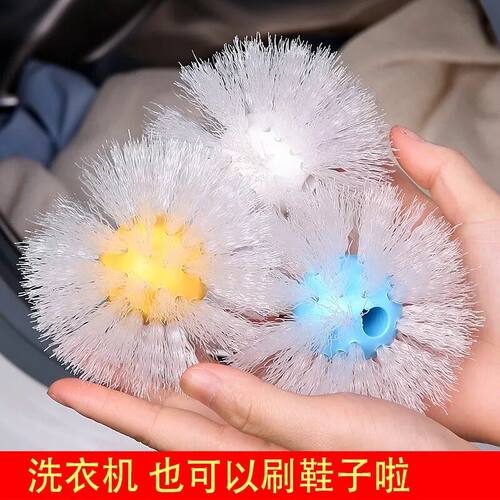 洗鞋球滚筒洗衣机用刷鞋洗鞋神器