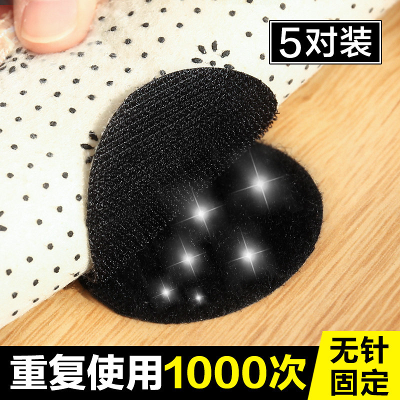 沙发固定器防滑神器床单防跑皮布无针粘凉席子坐垫防移动隐形扣贴