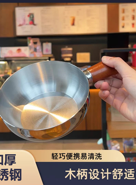 不锈钢胡桃木小煎锅煎煮一体无涂