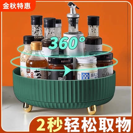 厨房调料置物架台面旋转收纳家用大全用品专用多功能调味料收纳盒