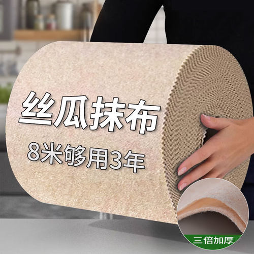 丝瓜抹布厨房专用吸油沾油洗碗布