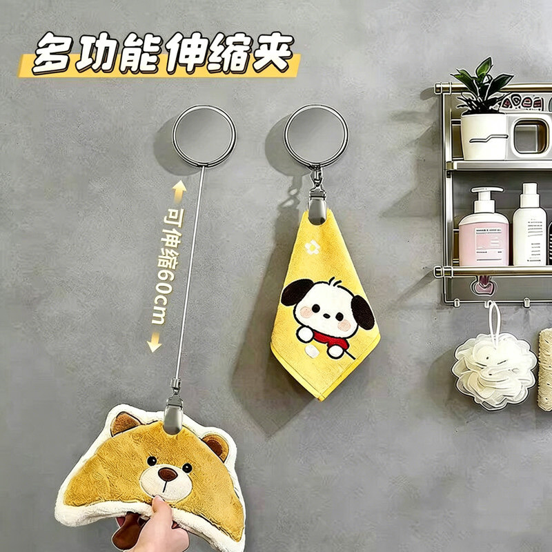 多功能伸缩毛巾夹自动回弹收缩挂钩夹免打孔擦手巾易拉绳日用套装