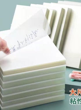简易透明便利贴粘性强可爱学生笔记隐形便签贴纸可粘贴标记便签纸
