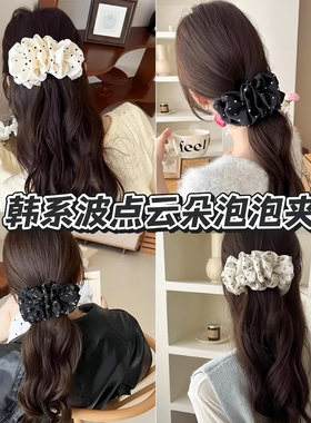 韩系波点泡泡香蕉夹半扎扭扭夹女