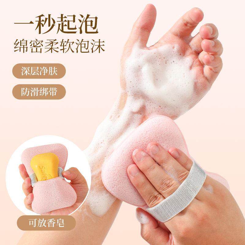 香皂搓澡袋网兜袋沐浴海绵加厚