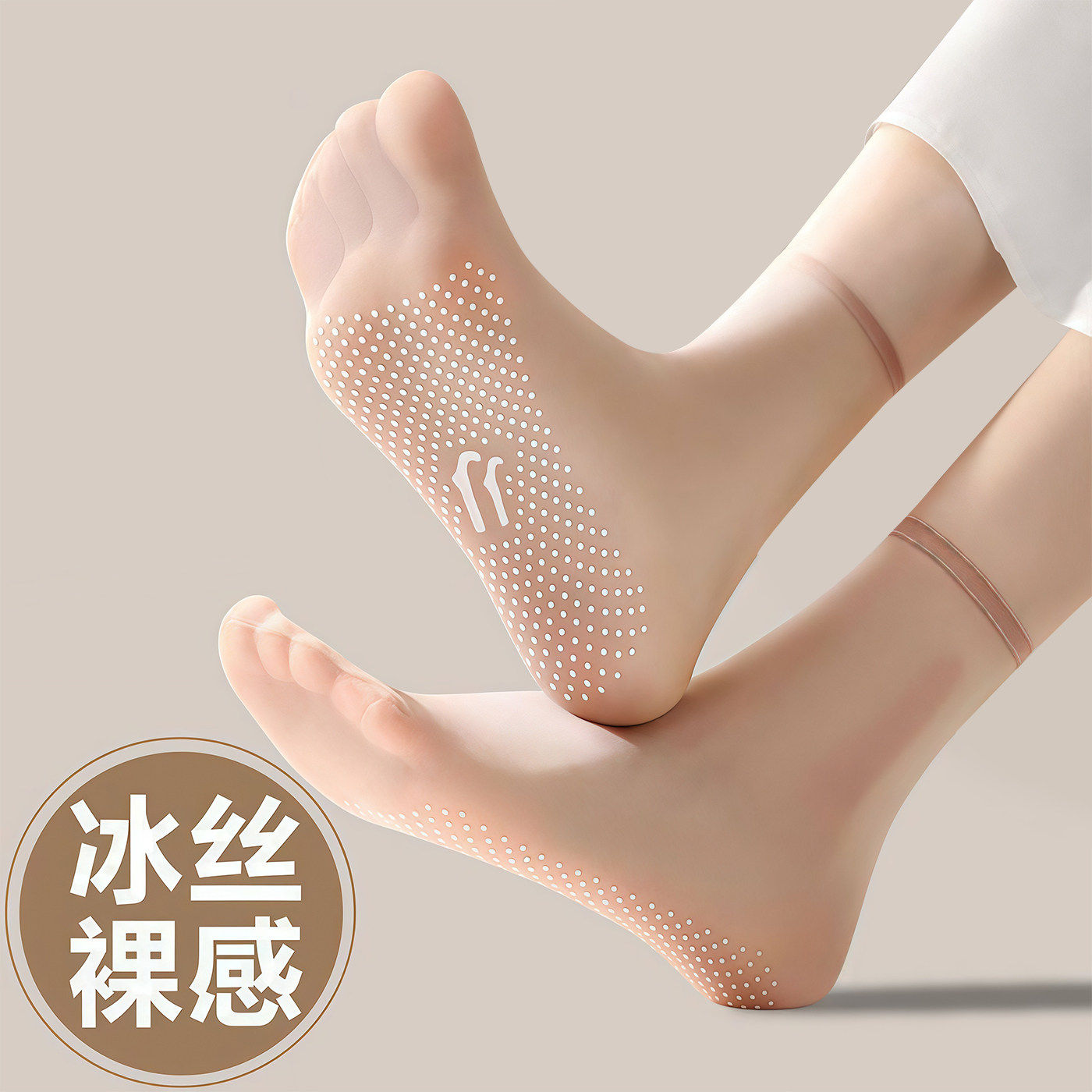 夏季超薄冰丝防勾丝中筒袜