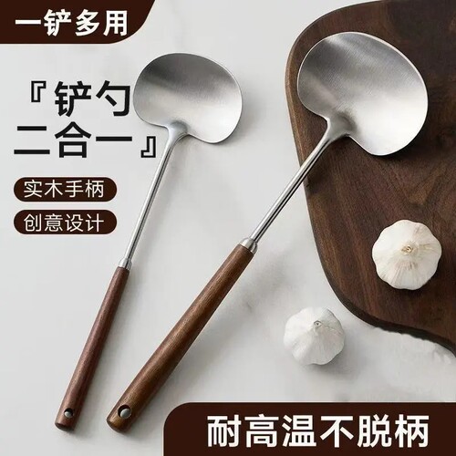 家用胡桃木蘑菇铲长柄炒菜勺