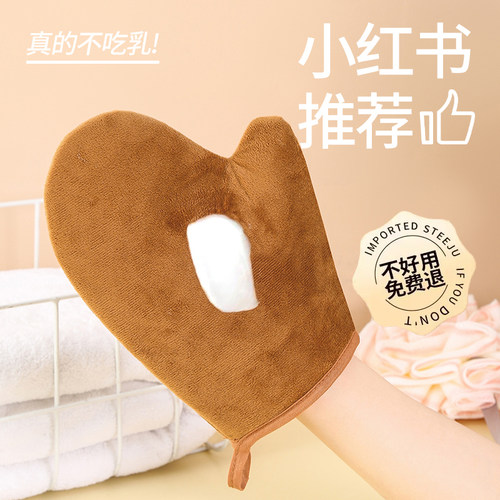 涂抹身体乳素颜霜手套美黑油植绒