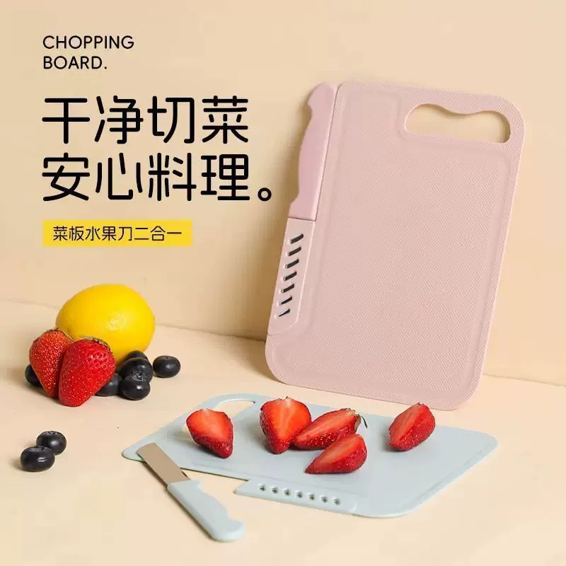 菜刀水果刀菜板砧板剪刀削皮刀宝宝辅食厨房组合套装野营宿舍家用