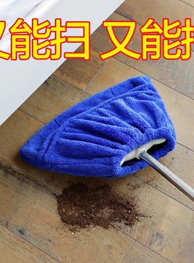 懒人扫把套布加厚珊瑚绒笤帚套子