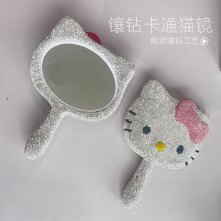 镶钻超闪KT猫手拿化妆镜卡通凯特猫手持镜子送女友闺蜜生日礼物