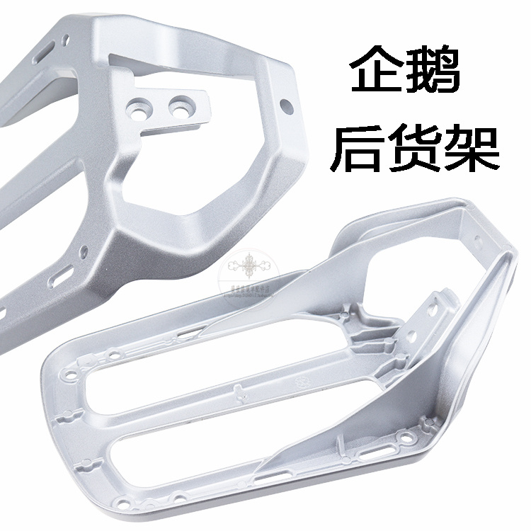 小刀电动车企鹅后货架专用包邮