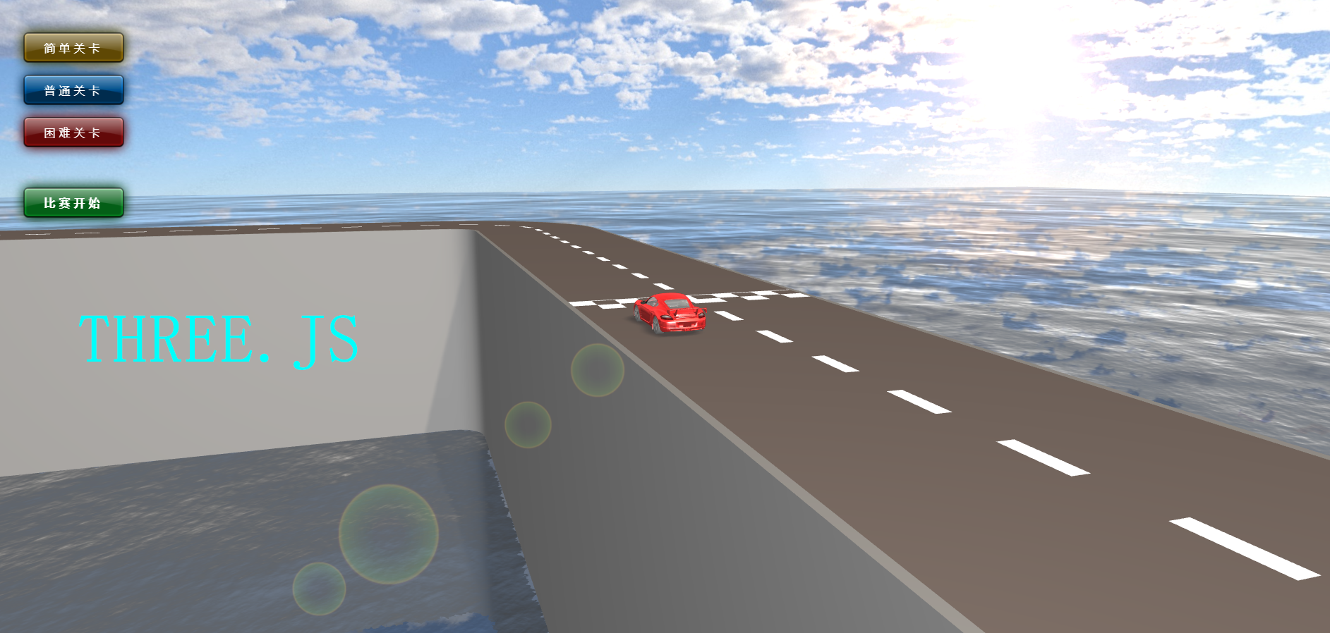 three.js赛车游戏（WEBGL ThreeJS）网页3D展示