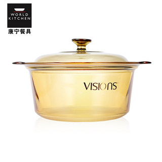 正品进口美国康宁5L特大容量双耳晶彩透明锅VSD-5玻璃汤煮锅炖锅