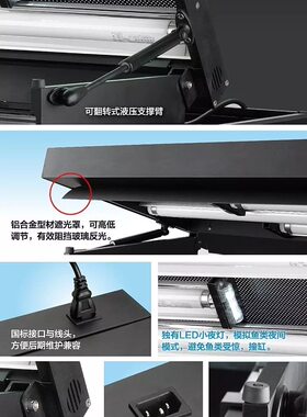 龙鱼灯架鱼之艺NEC灯架
