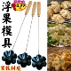 泉港浮粿模具浮果勺不锈钢炸粿勺子油炸海蛎饼工具葱油粑粑勺不粘