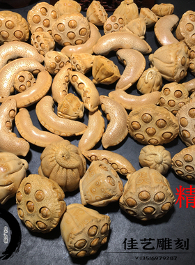 活籽莲蓬豆角金蟾把玩工艺竹根雕